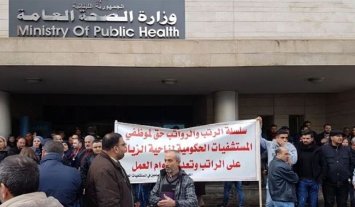 موظفو 