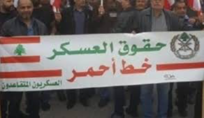العسكريون المتقاعدون في عكار أنشأوا هيكلية تنظيمية تعنى بعرض مطالبه