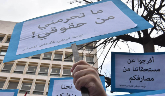 الترسيم يعود إلى الواجهة: 