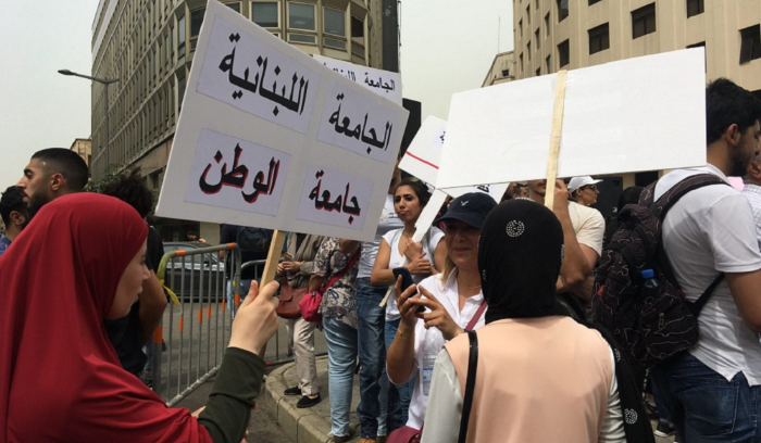 الأساتذة المتفرغين في الجامعة اللبنانية: لوقف التسويف