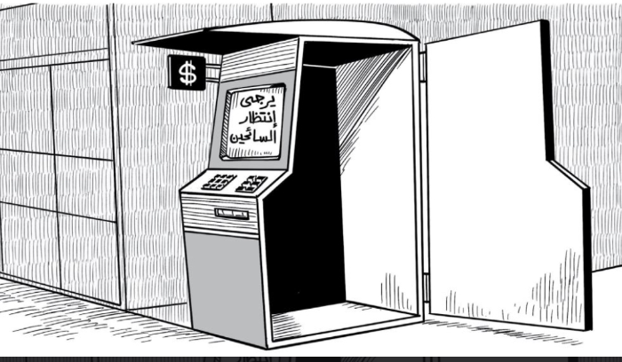 الاستحقاق الحكومي على وقع الصدمة البرلمانية