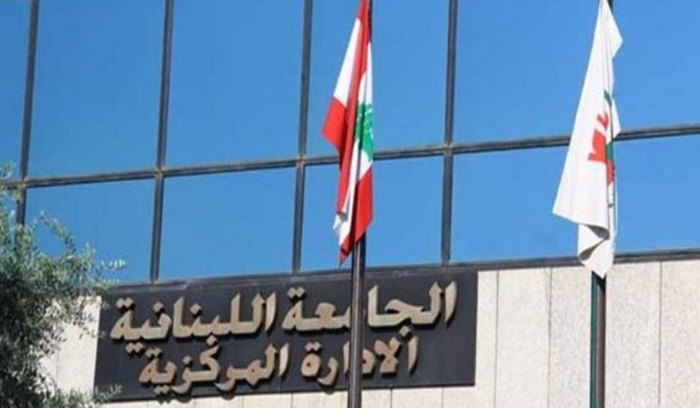 توضيح من “اللبنانية” عن الإشكال في كلية الحقوق