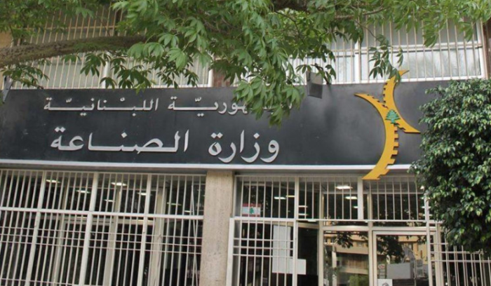 وزارة الصناعة حدّدت سقف سعر مبيع طن الترابة