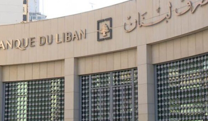 مصرف لبنان فتح «حَنَفيّة» الدولارات من جديد
