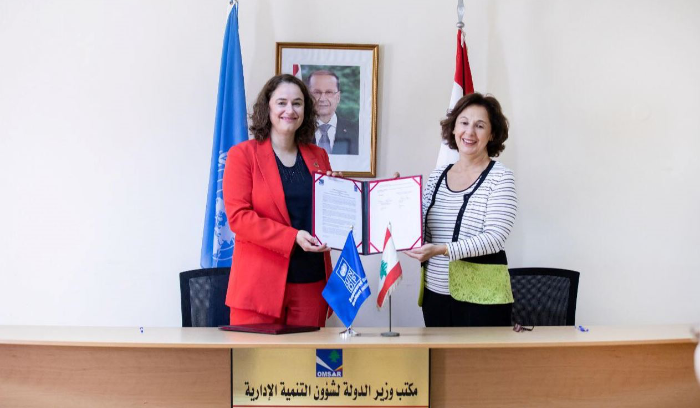 مذكّرة تفاهم بين ⁧‫وزيرة شؤون التنمية الادارية ‬⁩ والأمم المتحدة‬⁩… ماذا تضمنت؟