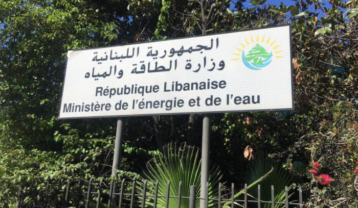 فضيحة محطة جعيتا تتوالى فصولاً<br />
