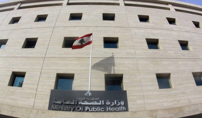 وزارة الصحة تحسم الجدل بشأن إصابات جدري القرود!