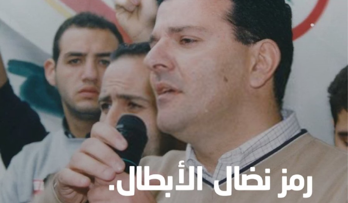 جعجع  في ذكرى عيراني: رمز نضال الأبطال