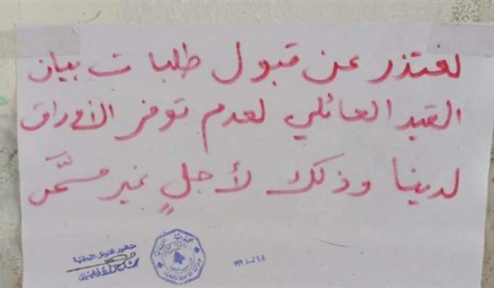 لا إخراجات قيد عائلية في هذه المنطقة