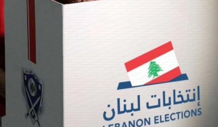 بالصّورة | النتائج النهائيّة في البترون