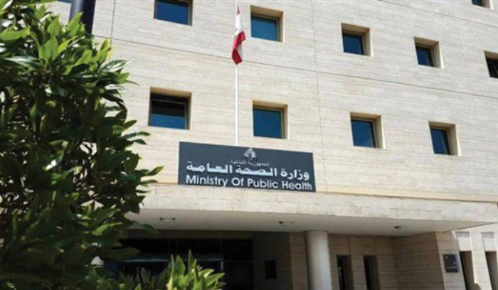 الصحة: لا نية لرفع الدعم عن أدوية السرطان