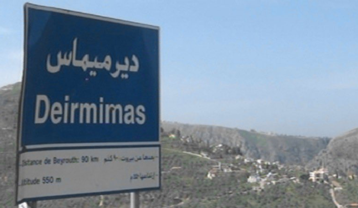 فريق الـ