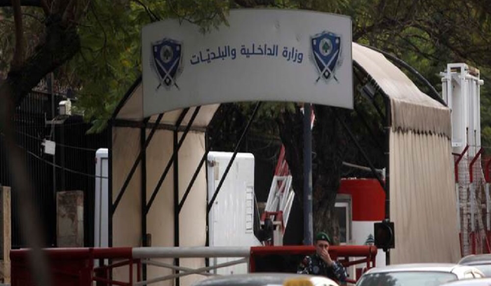 “الداخلية” توضح عمليّة اقتراع الموظفين الخميس