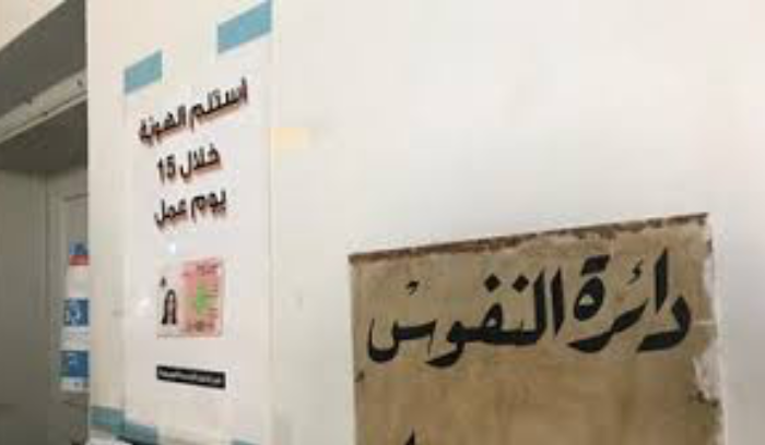 رابطة المخاتير  تتضامن مع موظفي النفوس في البترون