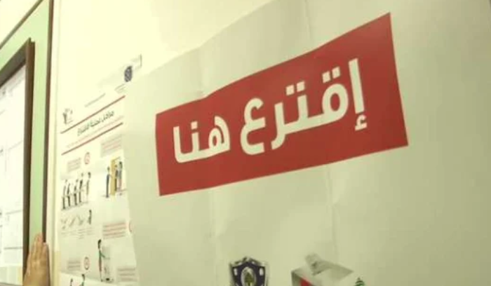 كم بلغت نسبة الاقتراع في الكويت؟