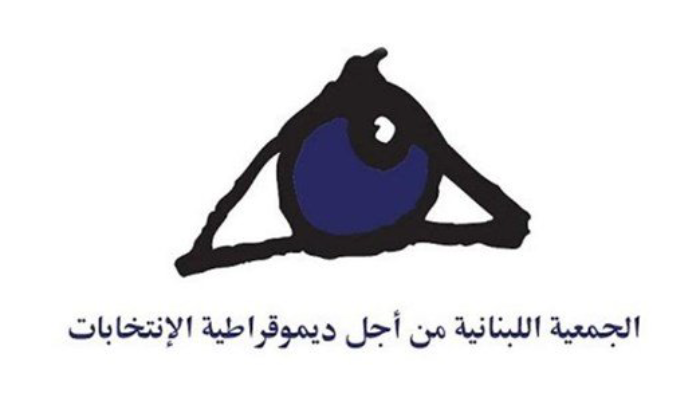هذه هي ملاحظات “لادي” على الحملات الانتخابية