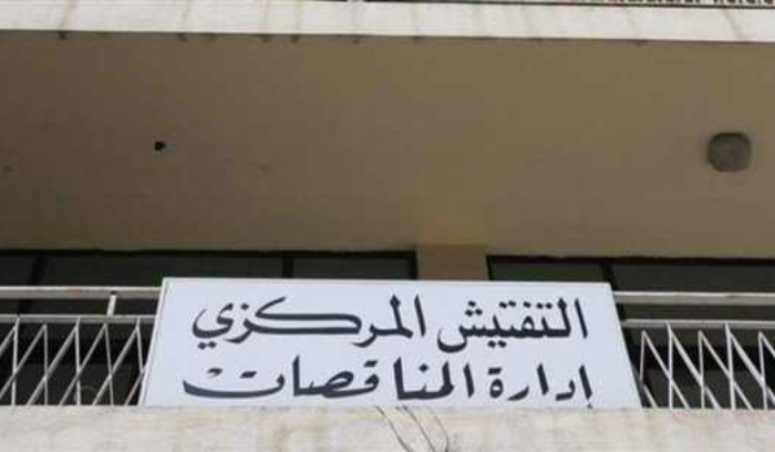 مذكرة تأجيل فض عروض بسبب العطلة الرسمية الاربعاء