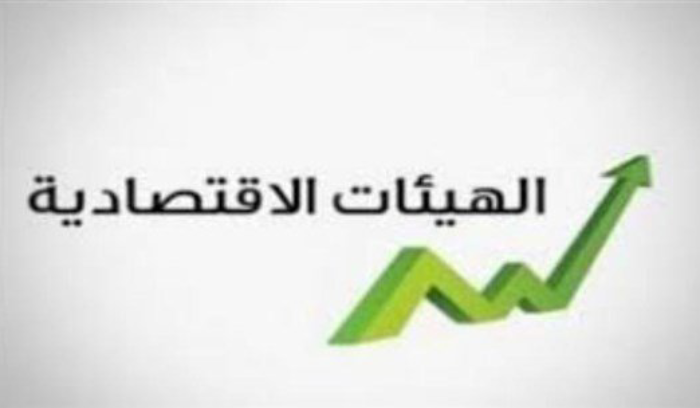 الهيئات الاقتصادية: لا نوافق على خطة التعافي الحكومية المسرّبة