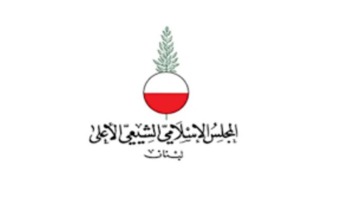 المجلس الشيعي الأعلى: استهلال شوال غروب الأحد