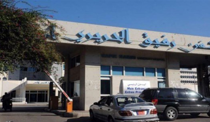 لجنة مستخدمي مستشفى الحريري: لإيجاد حل يضمن استمرارية حضور الموظف إلى دوام عمله