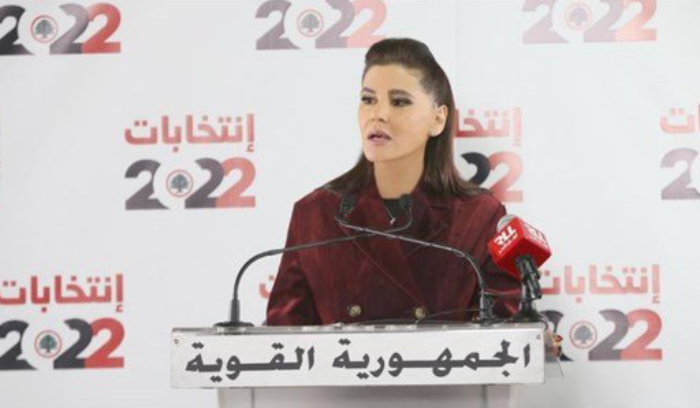 ستريدا جعجع: اتخذنا القرار بالمواجهة ولن نتراجع قبل إنقاذِ البلاد
