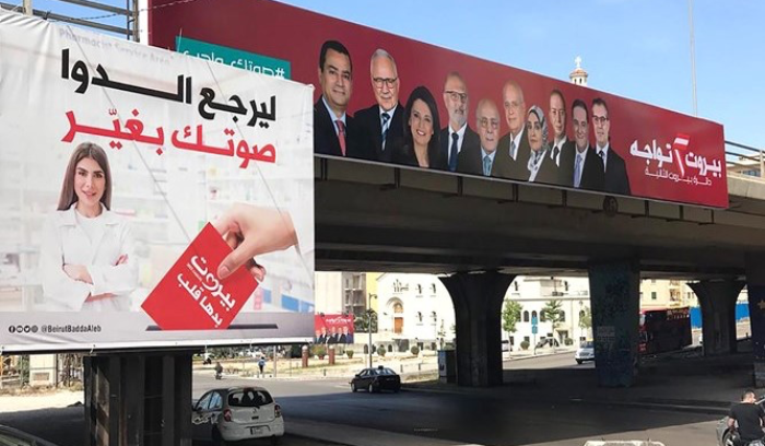 جنبلاط يطرح إقالة وزير الطاقة والأحدب يتحدث عن صفقة بين رئيسي وماكرون للإبقاء على ميقاتي<br />
استنفار المودعين و«المهن الحرة» لعرقلة «الكابيتال كونترول» والصعود الصاروخي للدولار عائق مستجد بوجه الانتخابات