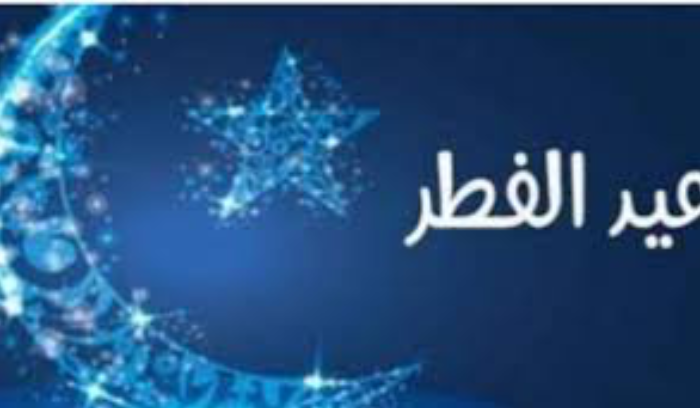 فضل الله يعلن عن أول أيام عيد الفطر