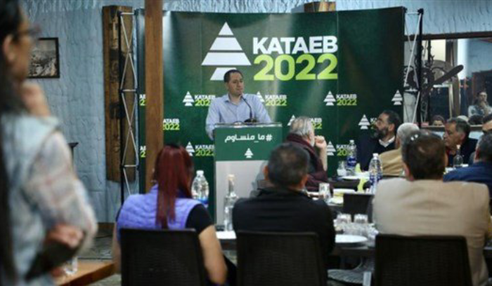 الجميل: سنحاسب حتى الرمق الأخير كل من قتل اللبنانيين وأهدر أموالهم