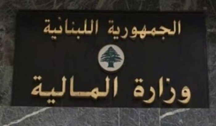 تمديد مهلة ضريبة ⁧‫الرواتب‬⁩ والتصريح الدوري للضريبة على القيمة المضافة