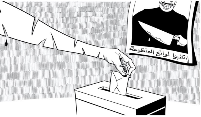 بكركي ترفع 