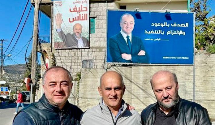 الرياشي: بين الخنشارة والشوير أخوّة دائمة الى الأبد