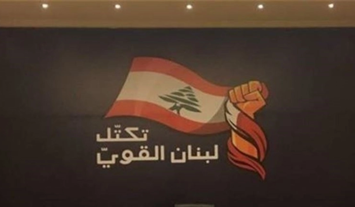 تكتل 