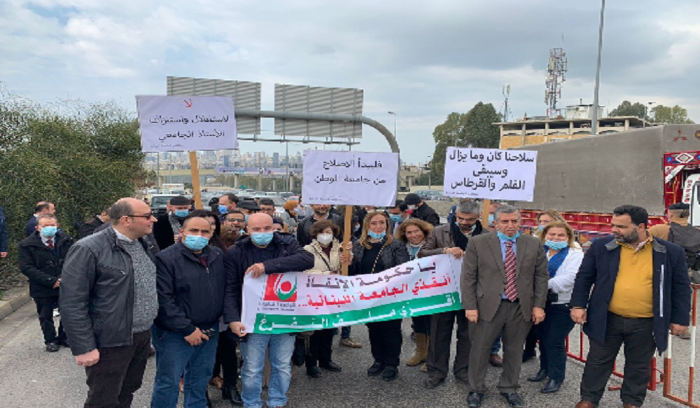 اعتصام لمتفرغي ومتعاقدي “اللبنانية” في بعبدا