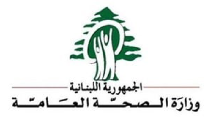 وزارة الصحة تؤكد توافر دواء مثيل للمورفين في السوق