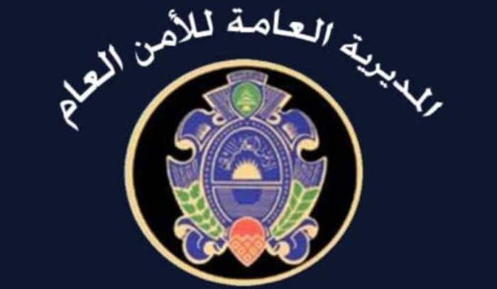 الأمن العام يُحدّد موعد قبول طلبات منح وتجديد الإقامات للرعايا