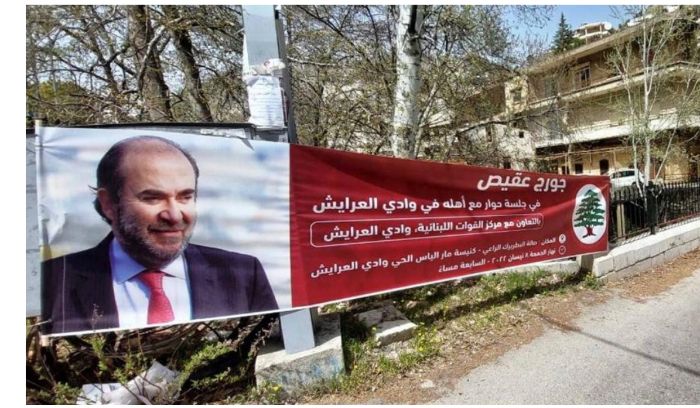 مهرجانات اللوائح تنطلق في زحلة وحماسة الناخبين غائبة<br />
