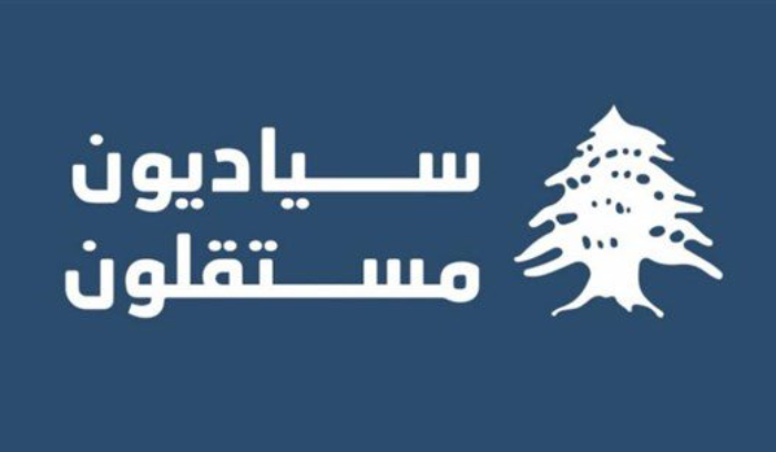 ميثاقُ شرف يجمع أعضاء 