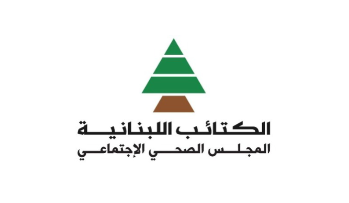المجلس الصحي الإجتماعي في الكتائب: لتجهيز مراكز لاقتراع ذوي الاحتياجات الخاصة