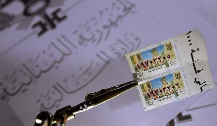 المالية