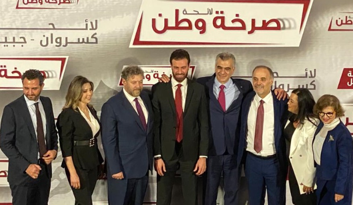 إطلاق لائحة 