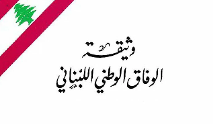 تخصيص الحقائب