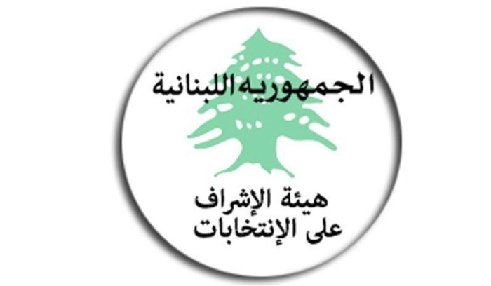 هيئة الإشراف على الانتخابات: هذه هي طريقة احتساب سعر صرف الدولار للمرشحين واللوائح ووسائل الإعلام والإعلان