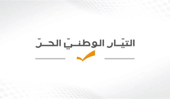 التيار الوطني الحر يرد على جعجع: اتهامات كاذبة