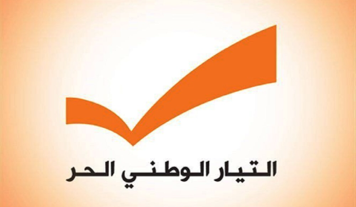 تسجيل لائحة “التيار” في دائرة جبل لبنان الأولى