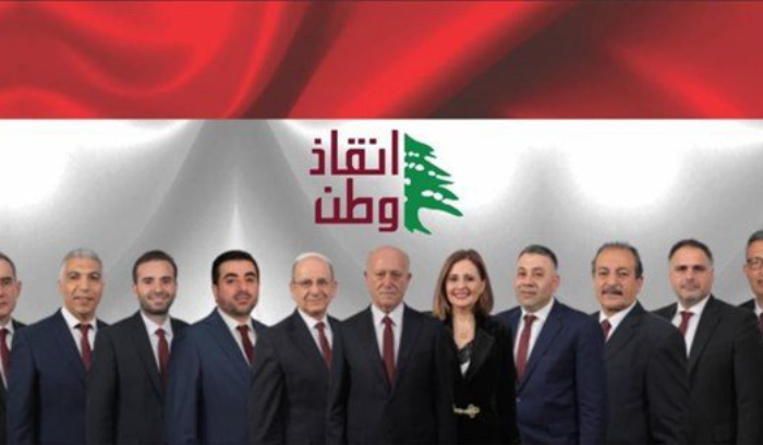 إيلي خوري: لائحة 