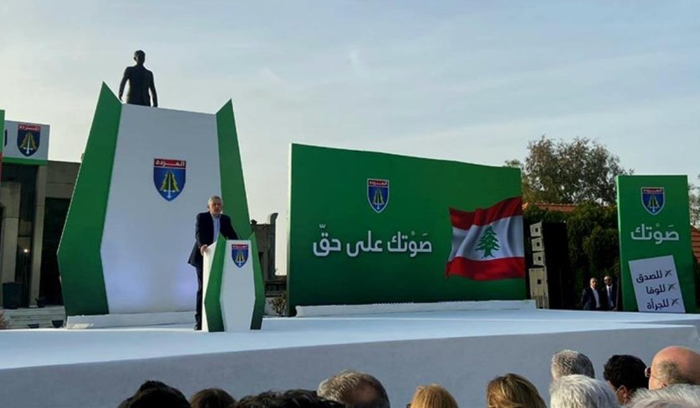 فرنجية خلال إطلاق ماكينة 