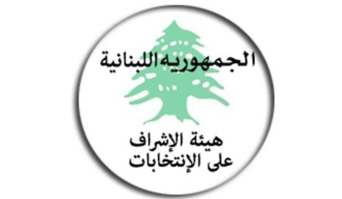 هيئة الاشراف على الانتخابات التقت وفداً من الاتحاد الاوروبي