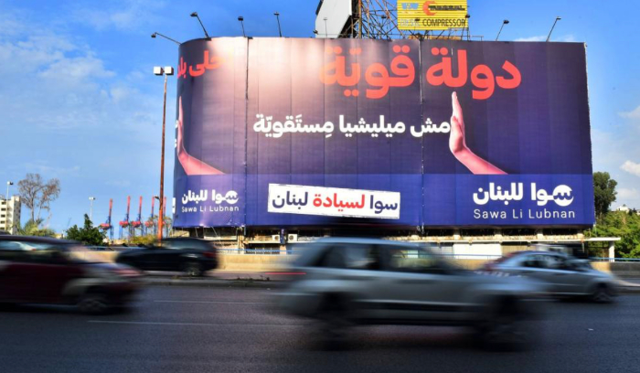 تمويل العملية الانتخابية يحتاج إلى نصف مليون دولار... إضافي!