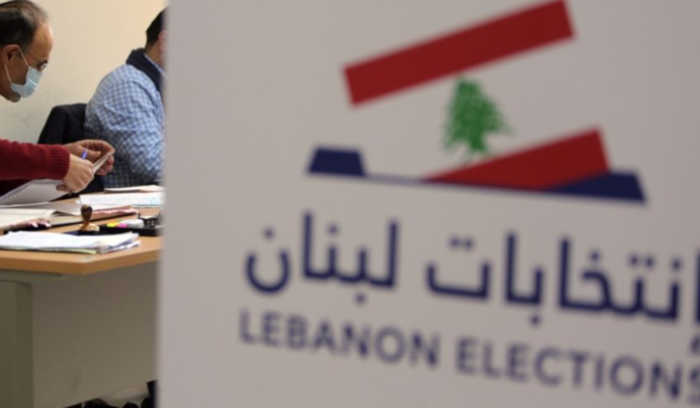 تسجيل لائحة 