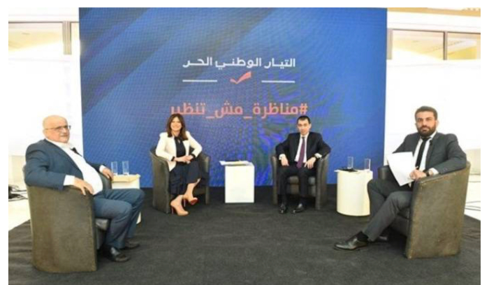 مناظرة الكهرباء على أرض